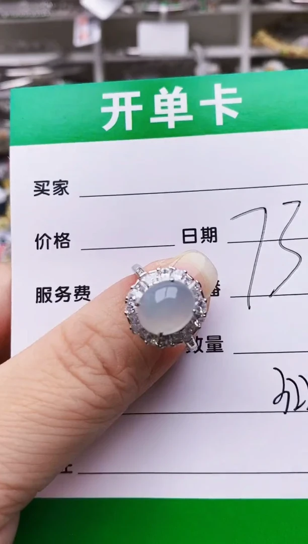 翡翠戒指银S925镶嵌3220