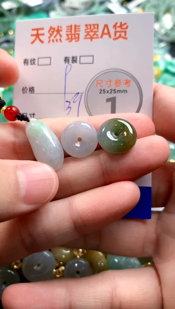 颈饰未镶嵌翡翠14000689