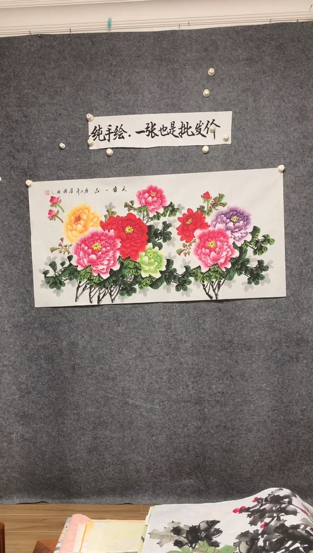 横款花开富贵画作尺寸136*68