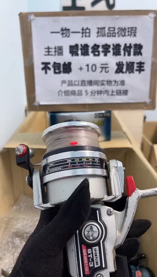 王****头钓鱼轮，微瑕孤品，成色，型号直播间讲解为准，看好再下单。