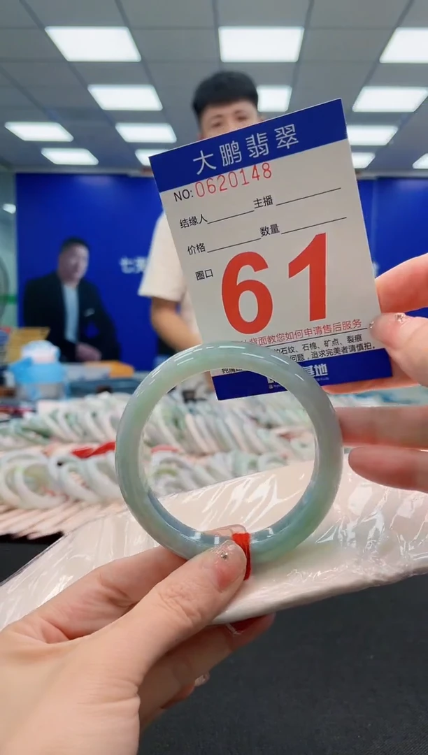 未镶嵌手镯翡翠AAAAAAAAAAAAAAAAAA