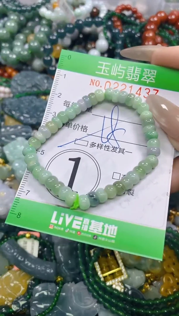 颈饰未镶嵌翡翠闪购0221437多样性发其一