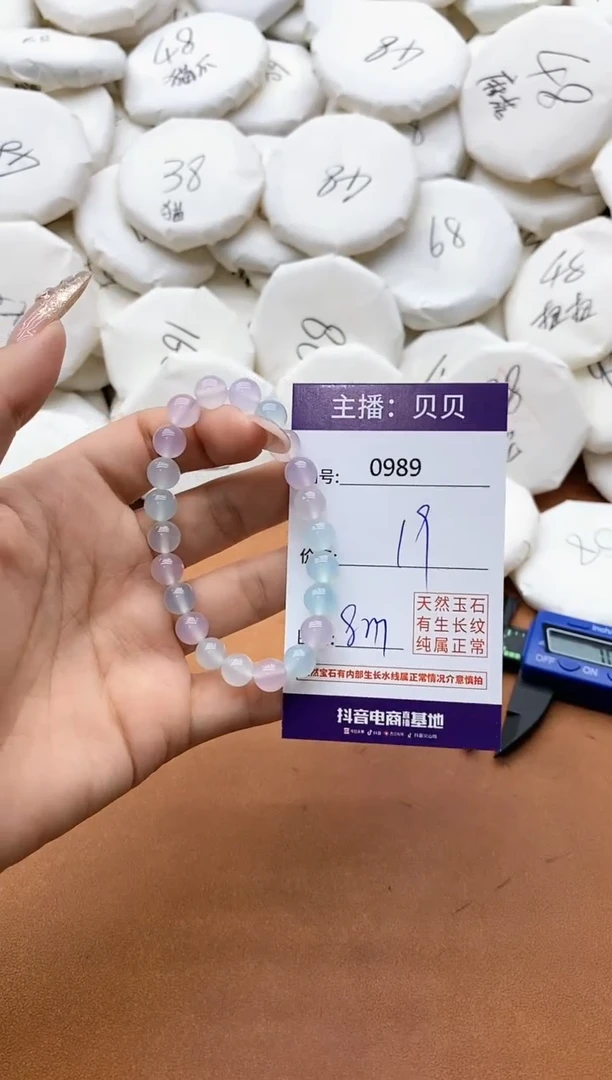 【闪购商品】玛瑙/玉髓手链未镶嵌0989人鱼姬手串