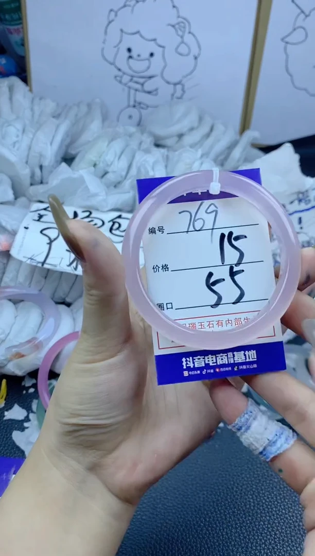 手镯玛瑙/玉髓未镶嵌769