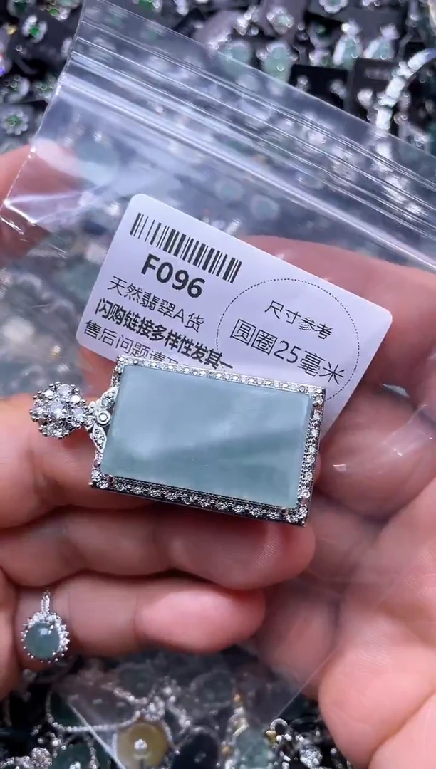 【闪购商品】翡翠未镶嵌颈饰F096吊坠