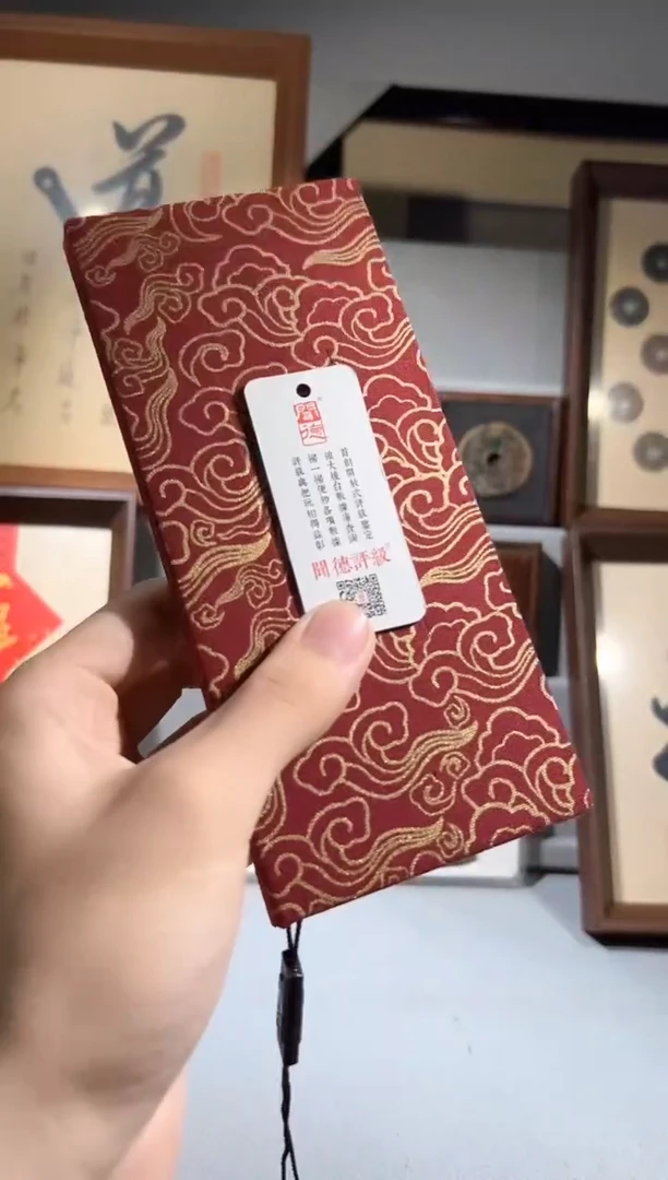 铜后**上闻德评级锦盒装一个