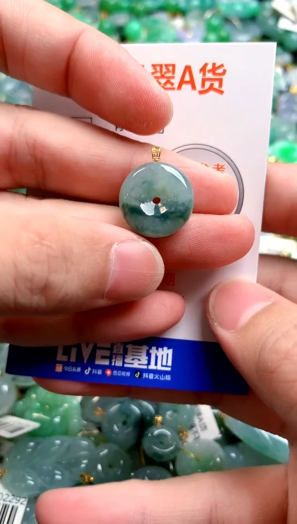颈饰18K金镶嵌翡翠26100081