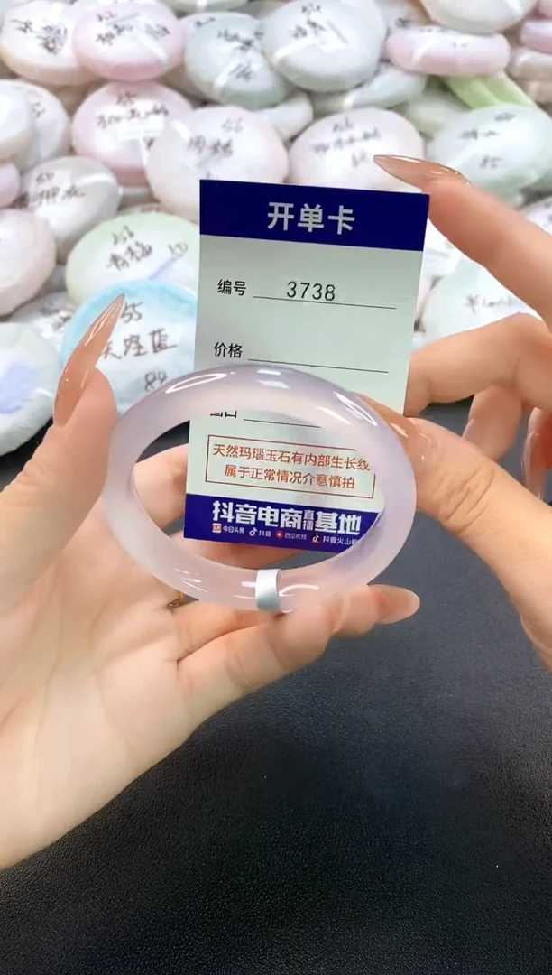 玛瑙/玉髓手镯未镶嵌3738圈口54