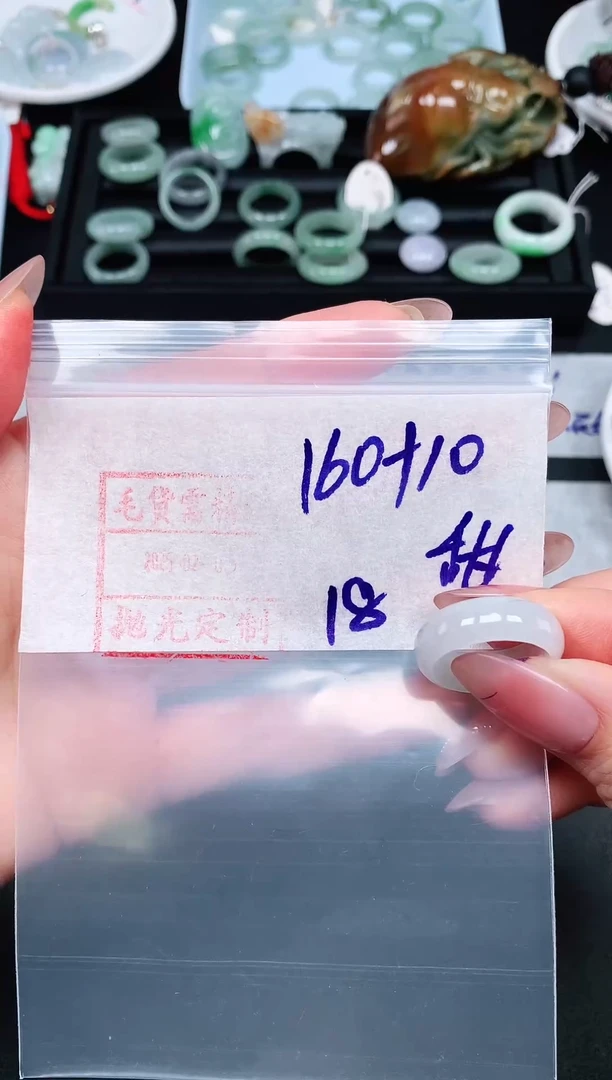 【闪购商品】定制翡翠未镶嵌戒圈18*170元毛货需精抛光