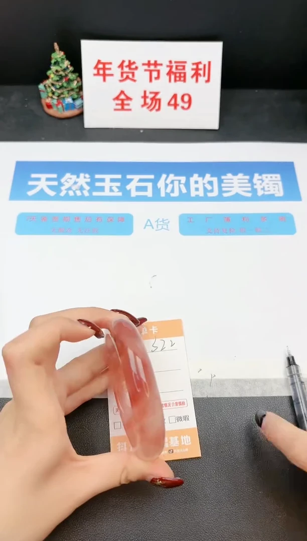 【闪购商品】石英质玉手镯未镶嵌322