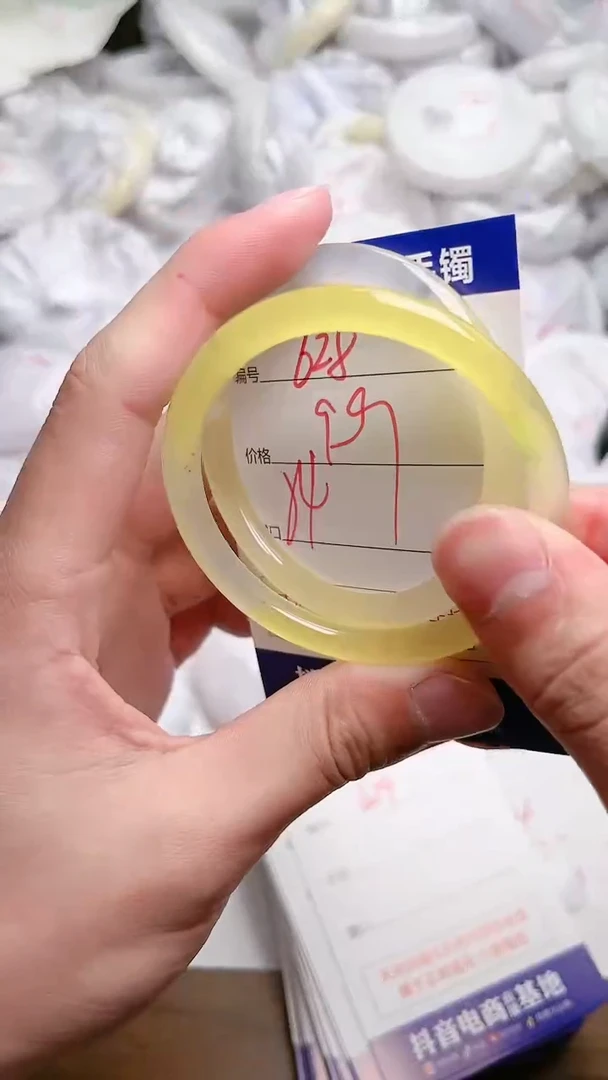 玛瑙/玉髓手镯未镶嵌628