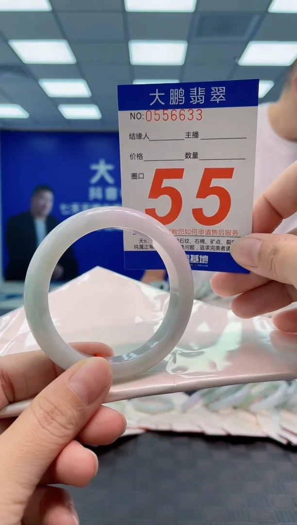 翡翠手镯未镶嵌AAAAAAAA