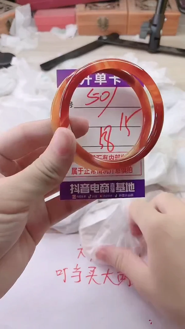 手镯玛瑙/玉髓未镶嵌501