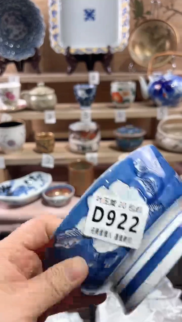 【闪购商品】瓷片当天满20米包邮D922