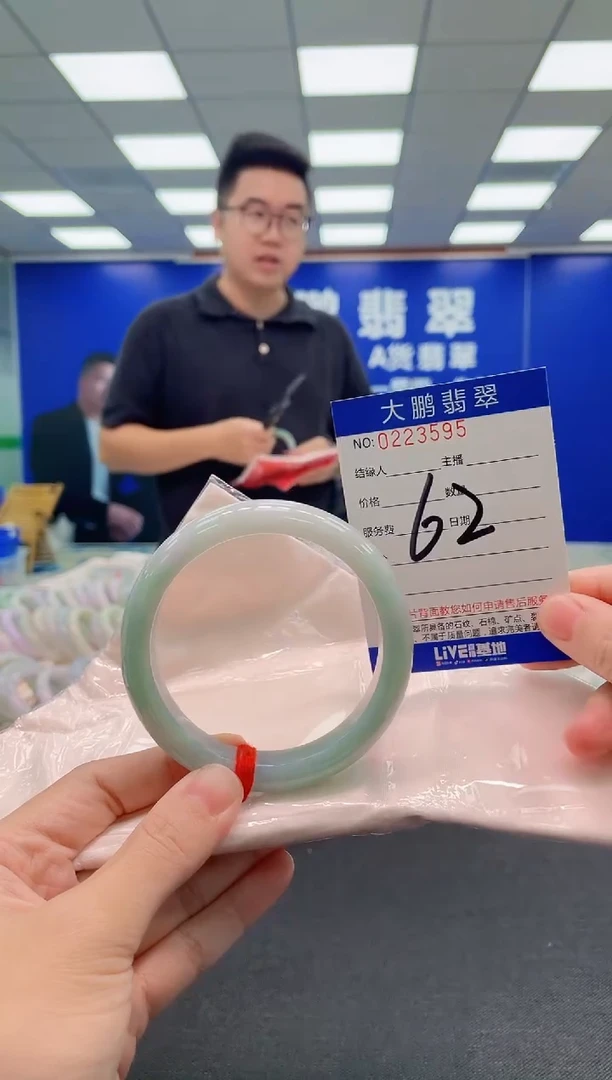 翡翠手镯未镶嵌AAAAAAAAA1