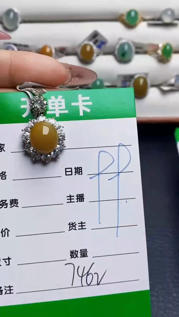 银S925镶嵌戒指翡翠7462