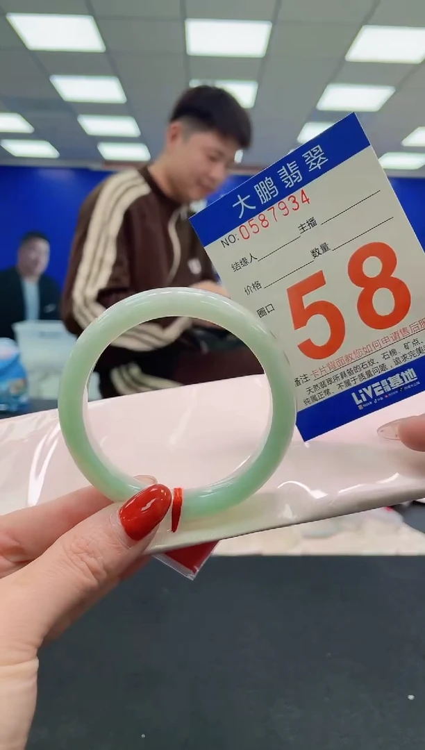 未镶嵌手镯翡翠AAAAAAAAAA