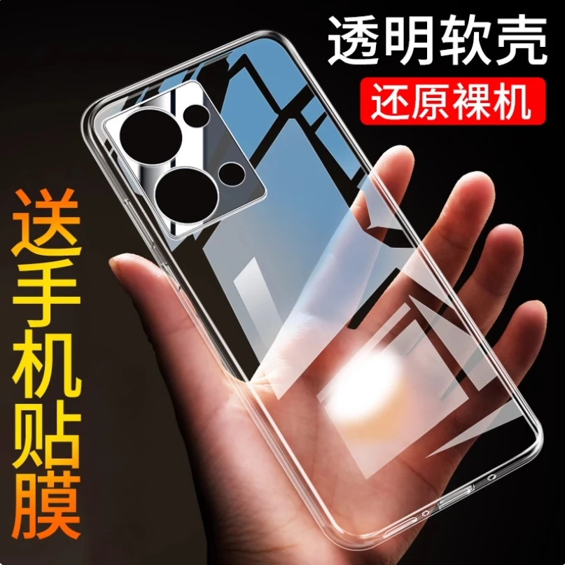 适用oppoReno13手机壳oppoReno13pro保护套硅胶透明超薄防摔软壳