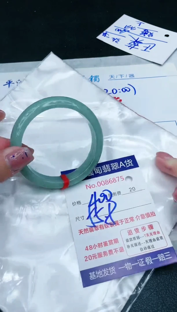 【闪购商品】翡翠手镯未镶嵌1111111111