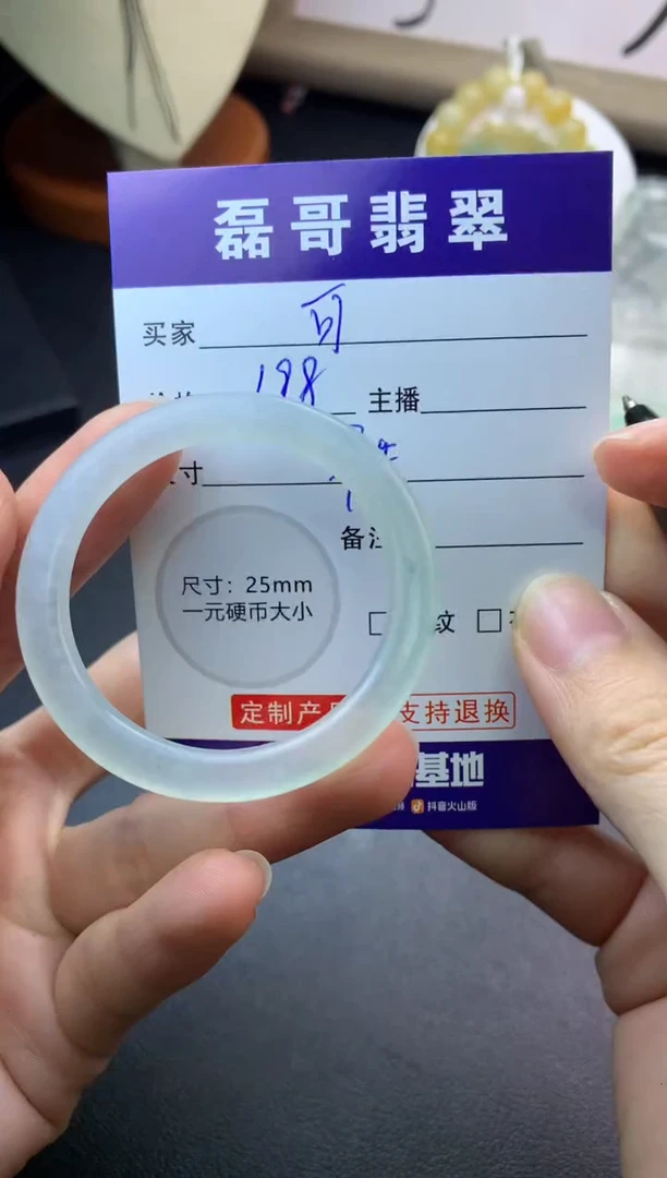 【闪购商品】定制翡翠未镶嵌毛货