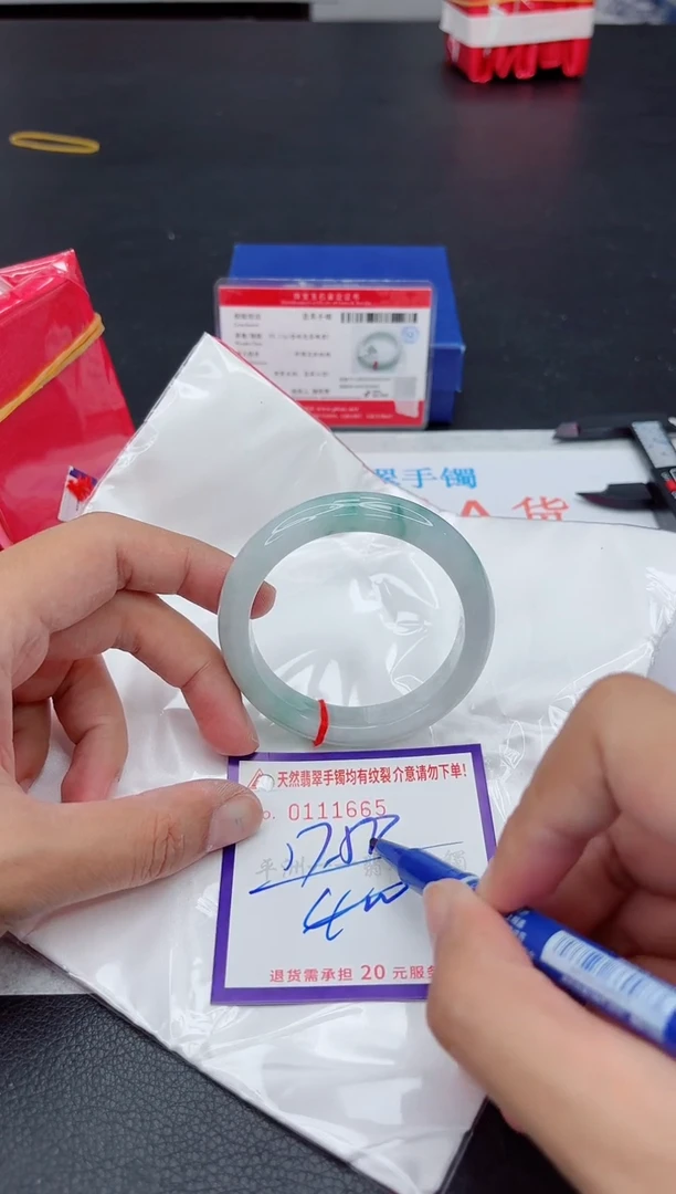 未镶嵌手镯翡翠111111111