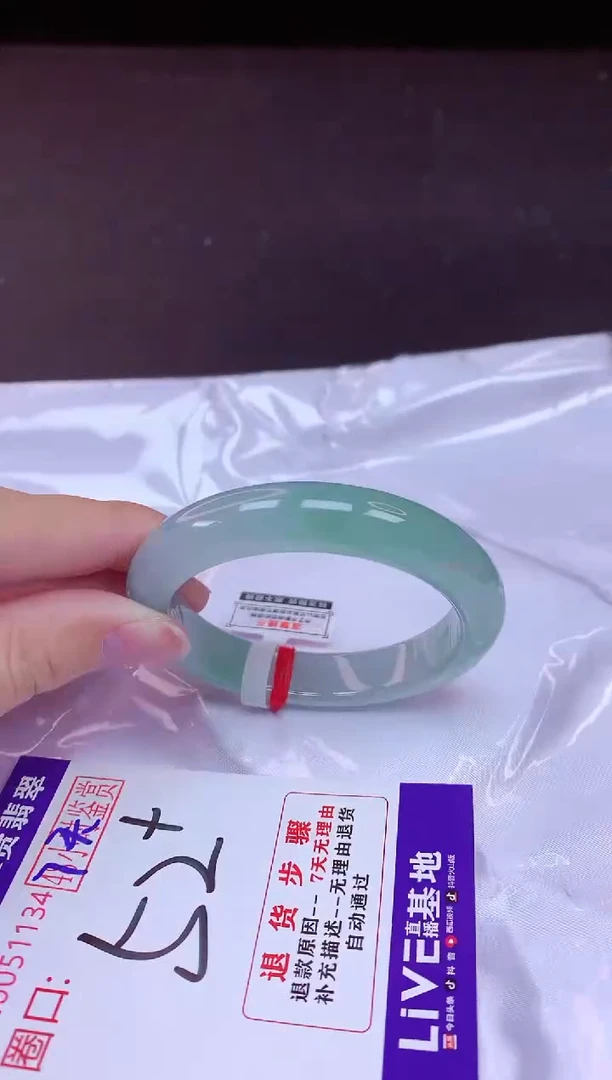 未镶嵌手镯翡翠52（7天无理由退换 ）