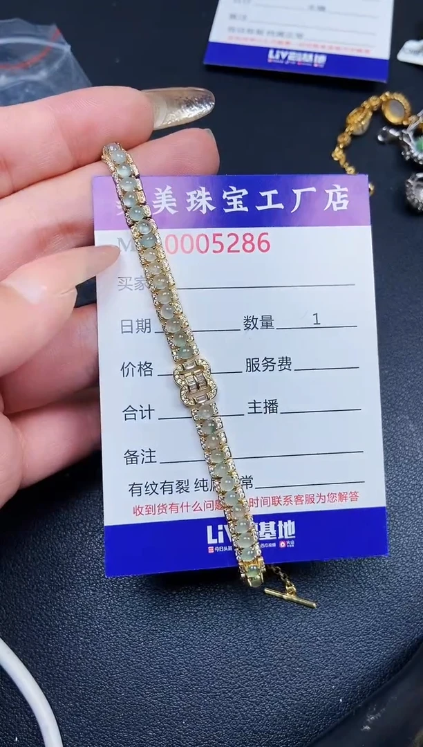 【闪购商品】翡翠颈饰银S925镶嵌5286