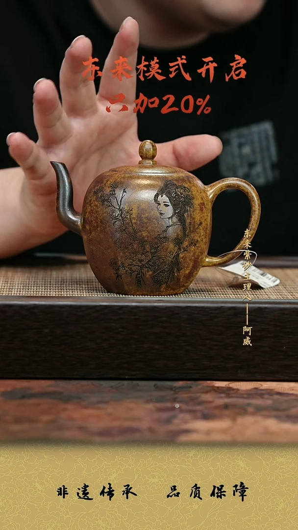 茶壶紫砂宜兴紫砂壶