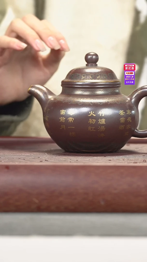 茶壶紫砂紫砂壶紫砂壶