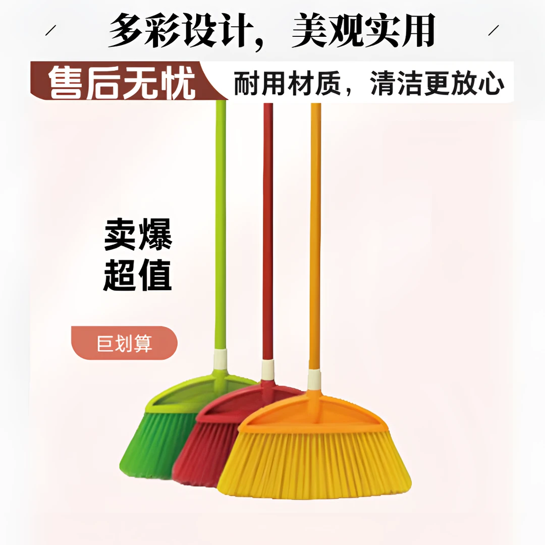 特质软毛扫单个扫把大号长柄耐用便携加长加厚家用扫帚单个加大