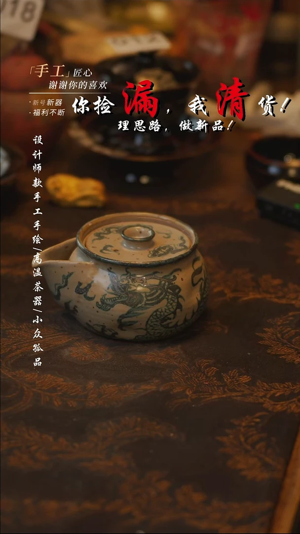 陶【吾二】瓷片***瓷片 105