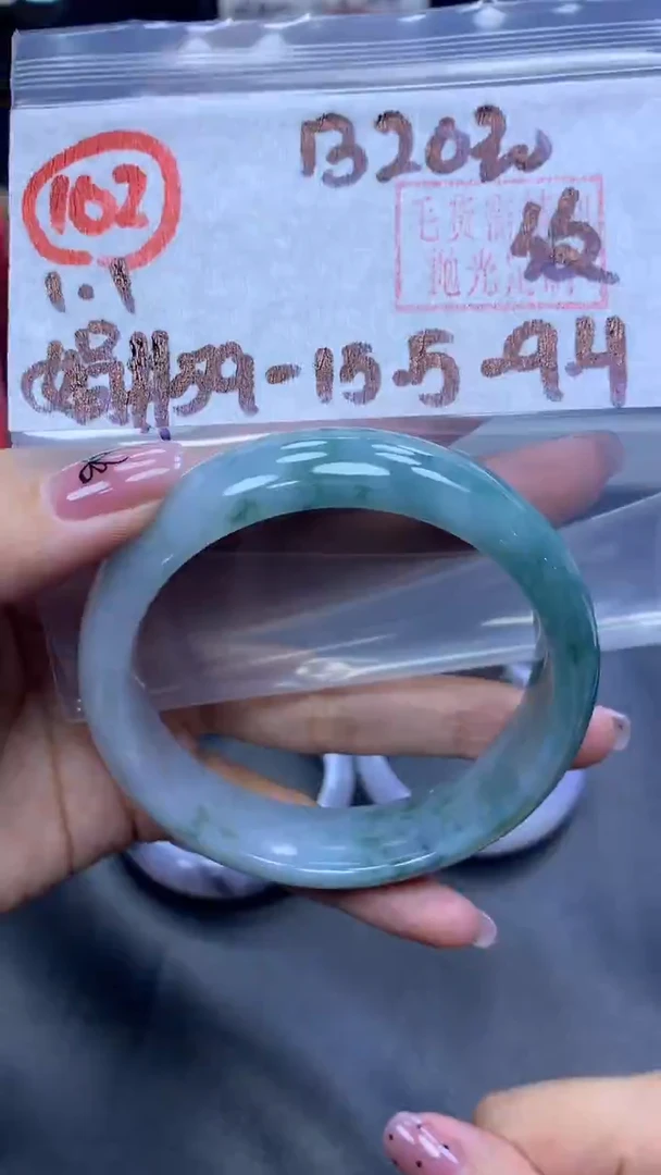 未镶嵌定制翡翠102手镯59纹+1320元+拍一发一