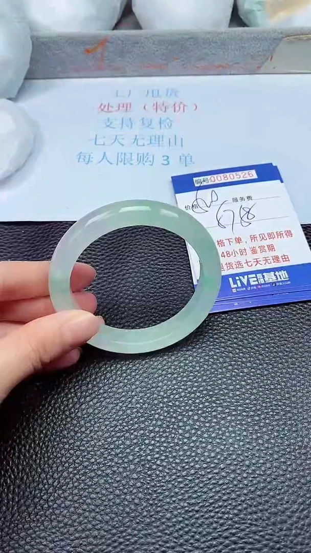 饰品拍下以实物为准80526