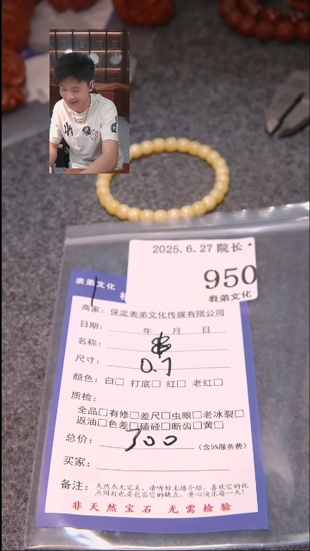 文玩核桃把件N*串950表弟文化