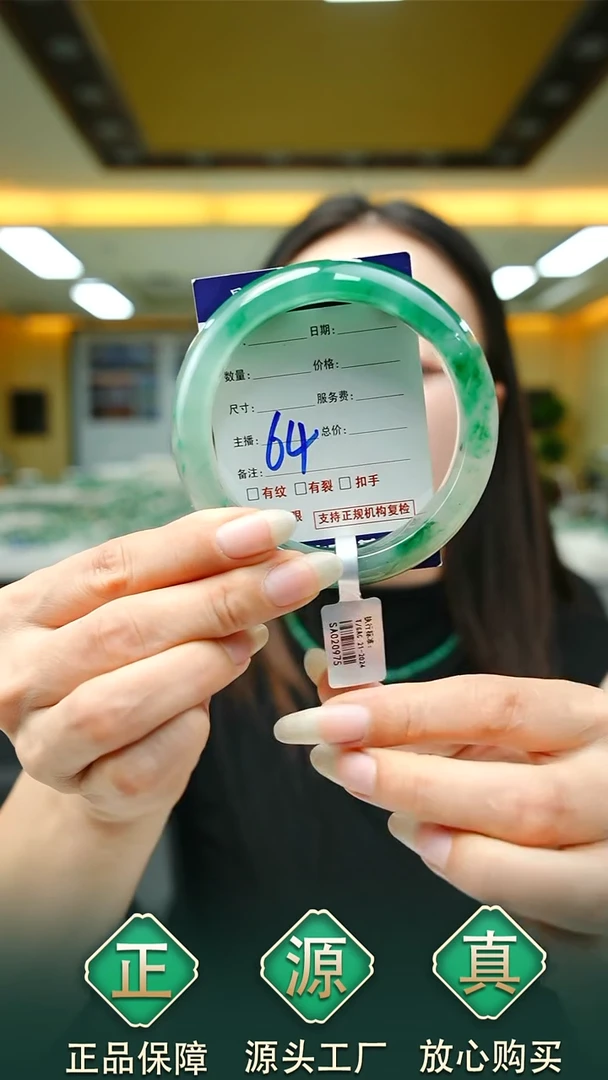 未镶嵌手镯石英质玉61+64
