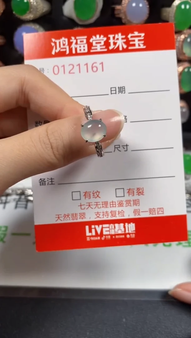银S925镶嵌戒指翡翠1161