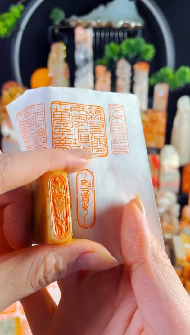 巴林石印石手工篆刻《如意》1*3椭圆巴林