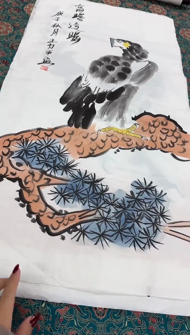 言贤书画年画年画      鹰