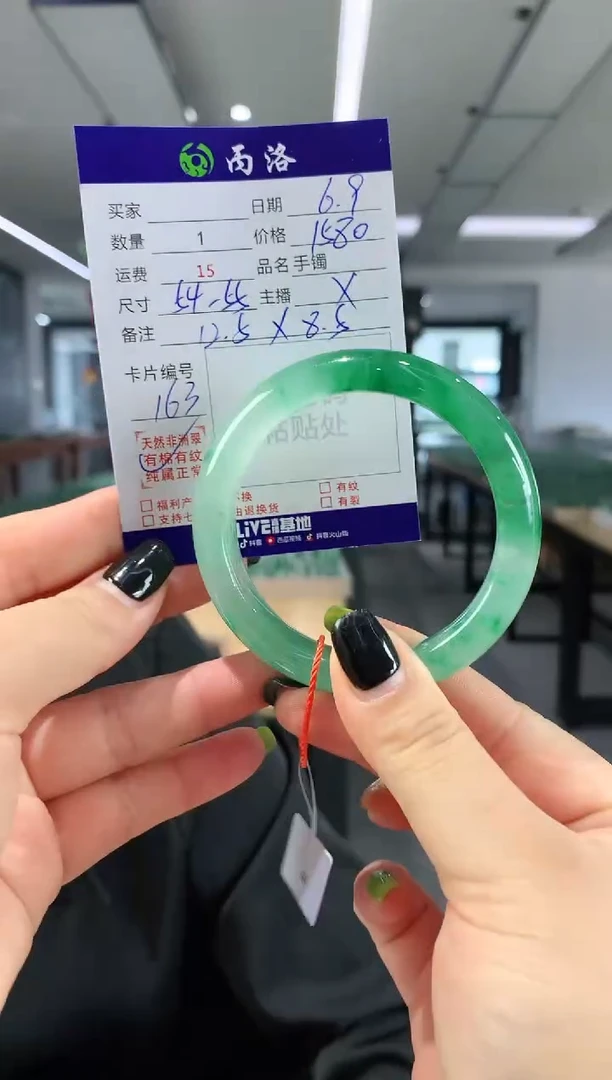 手镯石英质玉未镶嵌54-55
