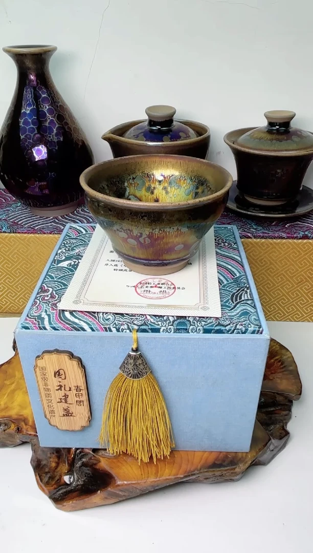 茶盏春申阁福利1只冠樽