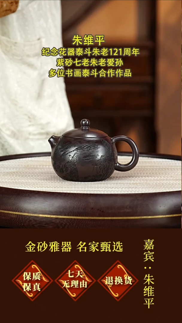 茶壶紫砂29 朱维平  西施壶  可心老紫泥  249毫升