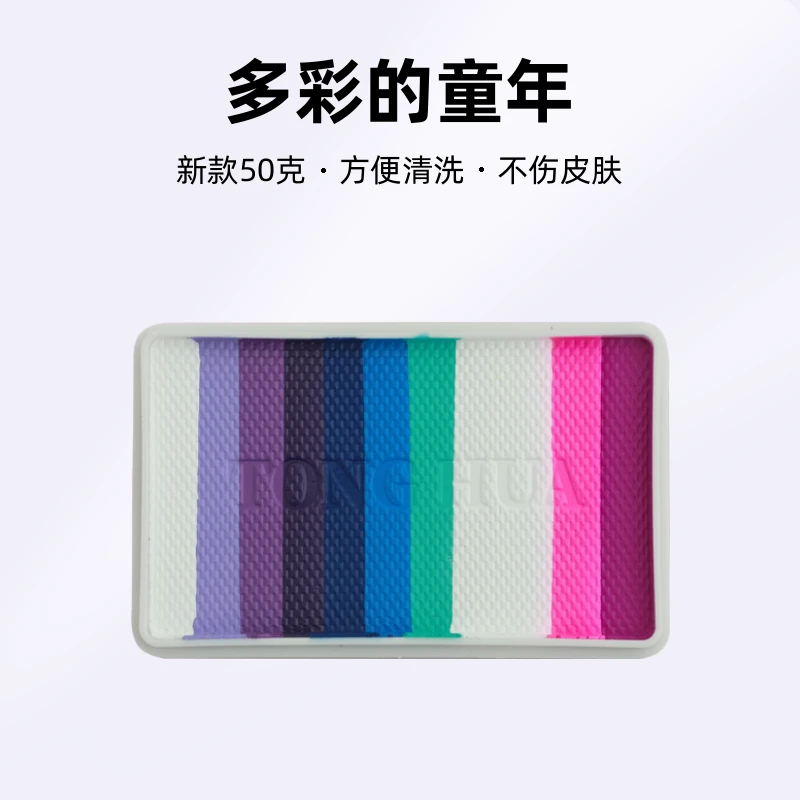 【韵彩彤婳】新款50克，水溶性彩绘颜料
