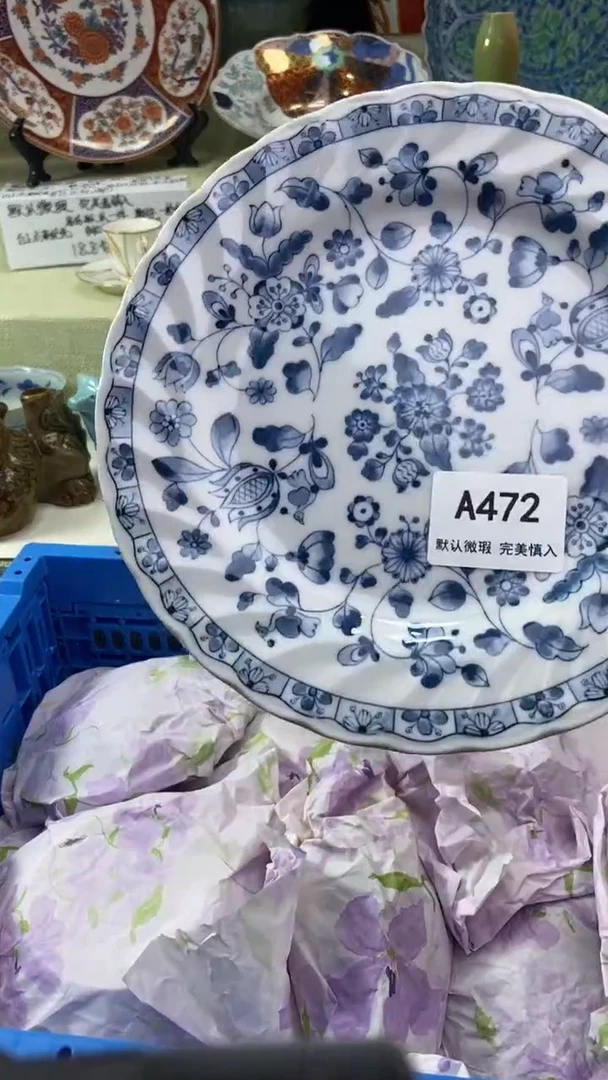 件遇****好瓷片 默认微瑕 完美慎入472