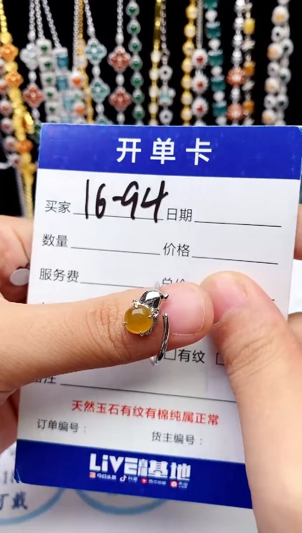 【闪购商品】翡翠戒指银S925镶嵌意林珠宝
