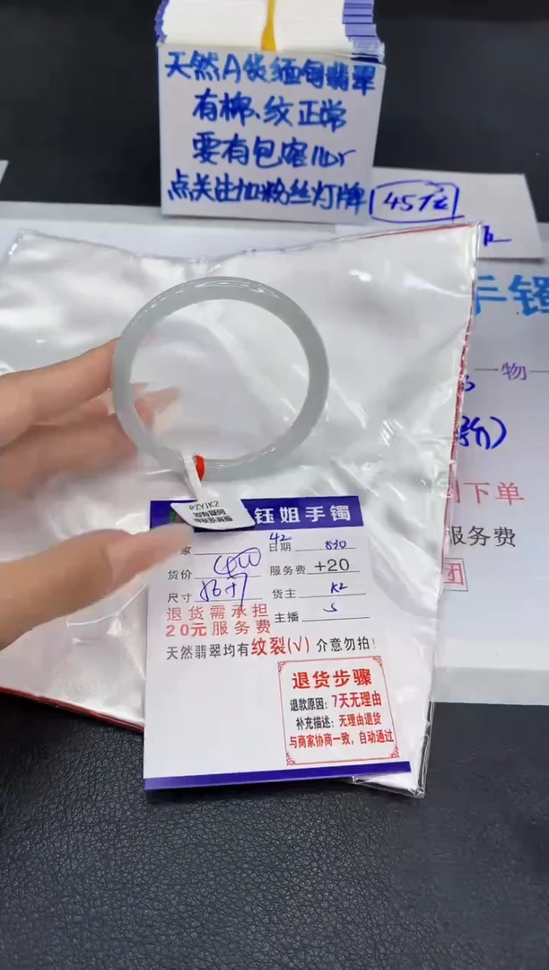 未镶嵌手镯翡翠11111