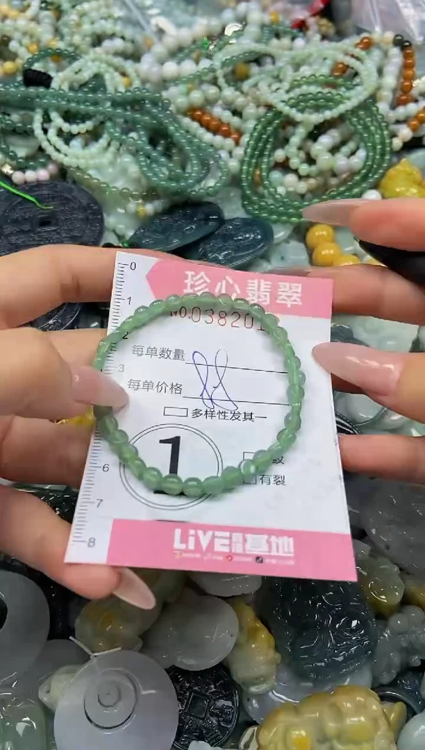 颈饰未镶嵌翡翠闪购0382013