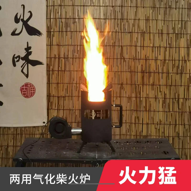 徒跑者户外柴火炉旅行露营野餐徒步车载骑行烧水做饭便携式柴火炉