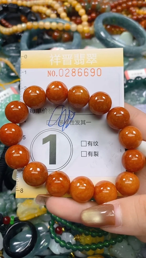 颈饰未镶嵌翡翠闪购0286690