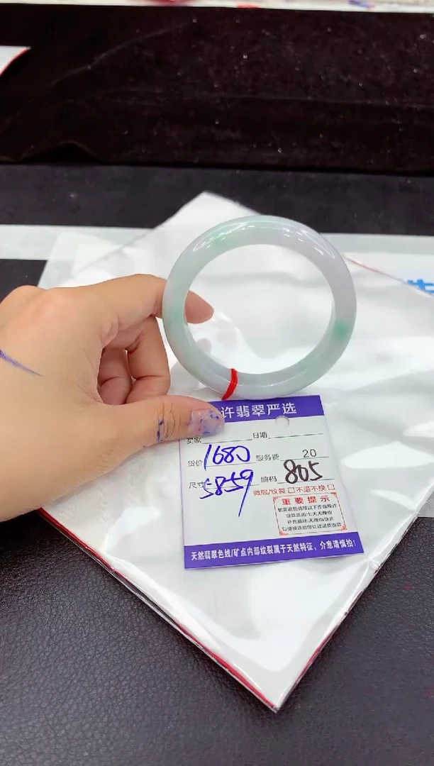 未镶嵌手镯翡翠1