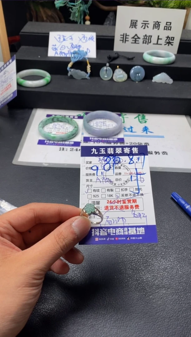 翡翠未镶嵌颈饰潴*子买断